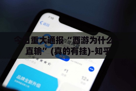 推荐一款“阿拉斗牌能不能开挂”(原来确实是有挂)