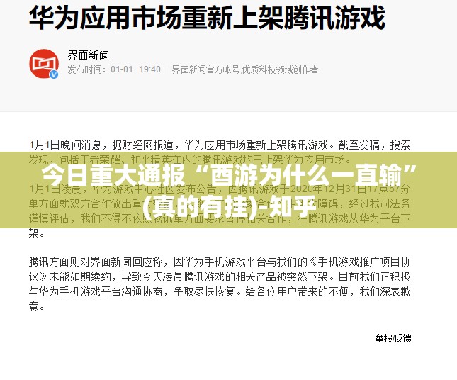 今日重大通报poker其实有挂,真的确实有挂原来可以开挂 今日重大通报poker其实有挂,真的确实有挂原来可以开挂