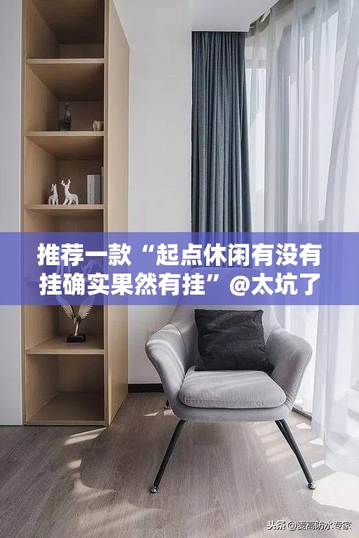 重磅.来袭皇豪互娱怎么开挂！详细开挂教程分享真的有挂给你