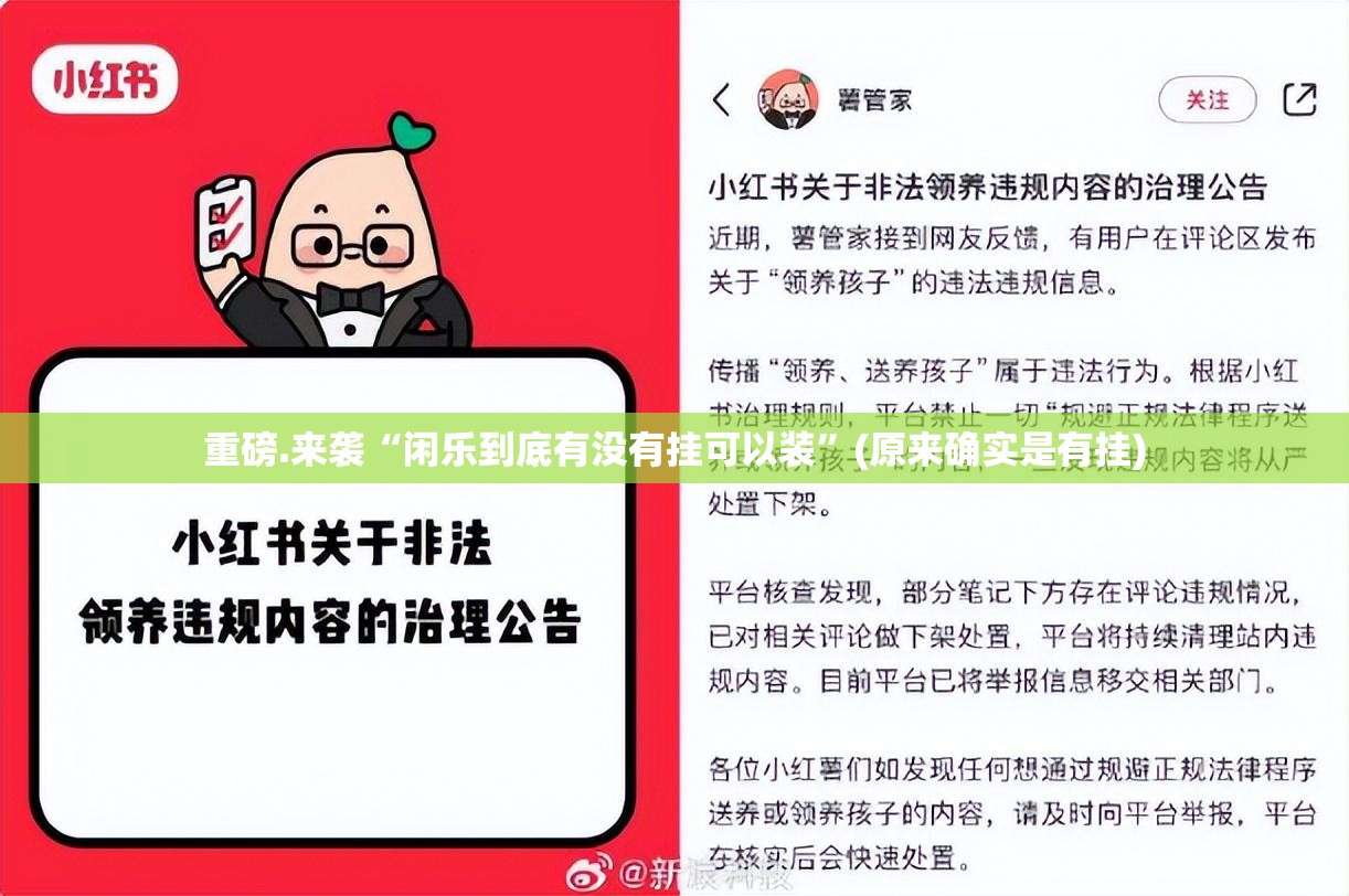 重磅.来袭皇豪互娱怎么开挂！详细开挂教程分享真的有挂给你