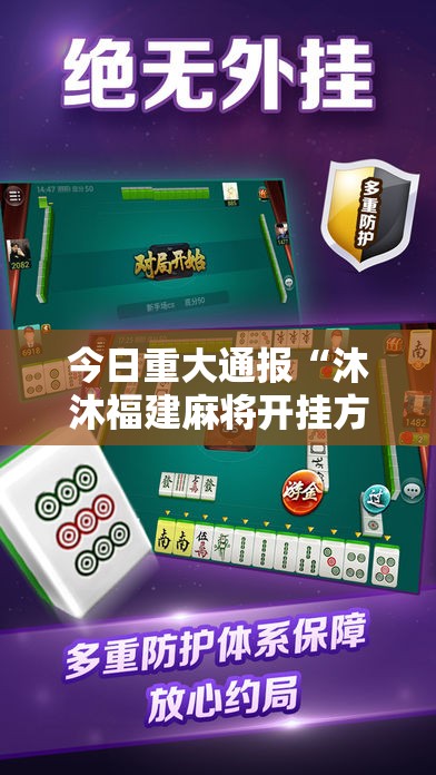 今日重大通报老地方游戏怎么买挂确实真的有挂@太坑了真的有挂 今日重大通报老地方游戏怎么买挂确实真的有挂@太坑了真的有挂