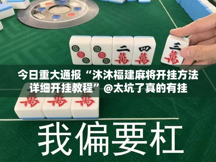 重磅.来袭涡阳茶馆究竟有没有挂!真的确实有挂