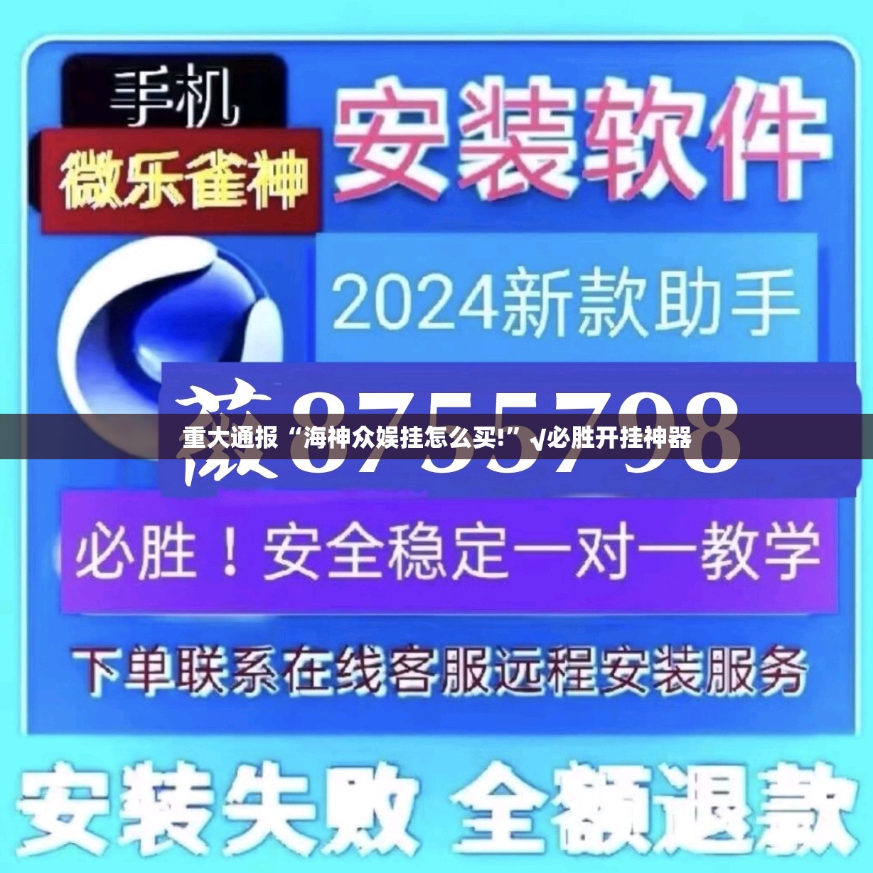 分享实测小闲巴渝棋牌怎么开挂!详细开挂教程原来真可以开挂 分享实测小闲巴渝棋牌怎么开挂!详细开挂教程原来真可以开挂