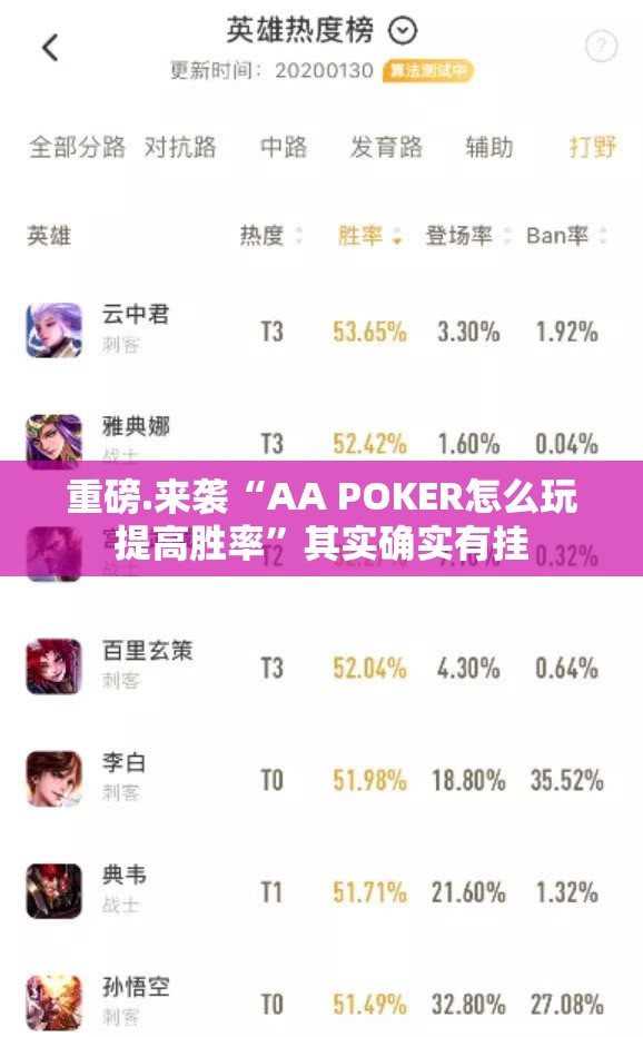 重大通报晟和互动挂怎么买!其实真的确实有挂