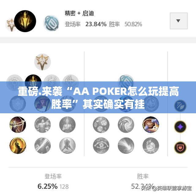 今日重大通报新518互游有没有挂!其实确实有挂 今日重大通报新518互游有没有挂!其实确实有挂