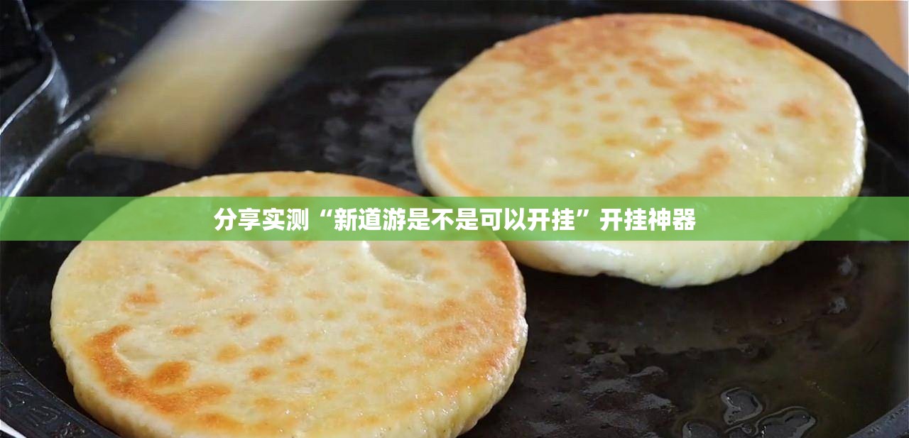 分享实测“中至上饶麻将510K有没有挂,确实真的有挂”√太坑了原来有挂