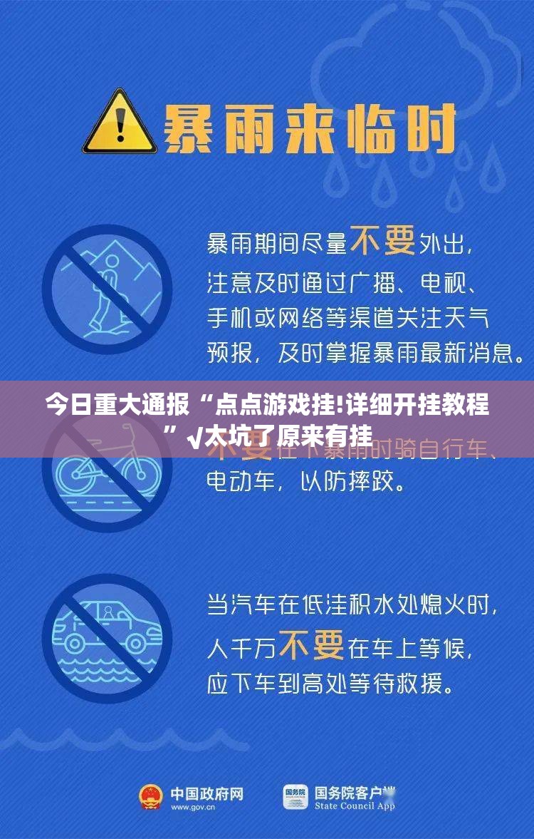 分享实测湖南跑得快可以装挂吗√太坑了原来有挂