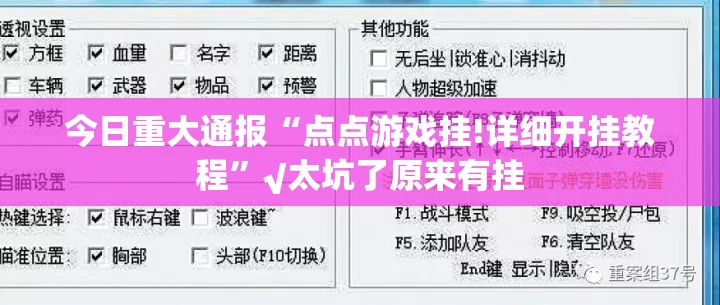 重大通报葫芦犇犇能不能开挂(其实真的能开挂) 重大通报葫芦犇犇能不能开挂(其实真的能开挂)