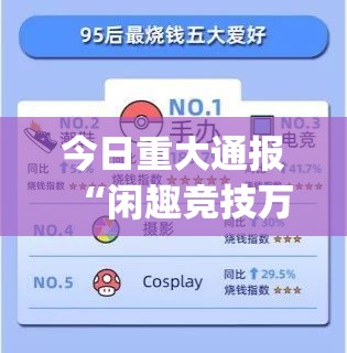 分享实测好运娱乐“其实有挂”确实有挂其实有挂-知乎