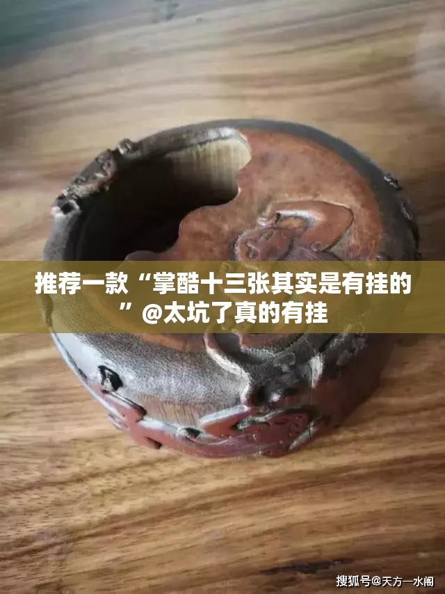 重磅.来袭河洛杠次怎么开挂分享真的有挂给你