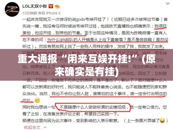 推荐一款大玩家十三水究竟有挂吗(真的有挂)-知乎