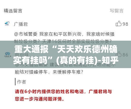 推荐一款九天揽月确实真的有挂!实测确实有挂