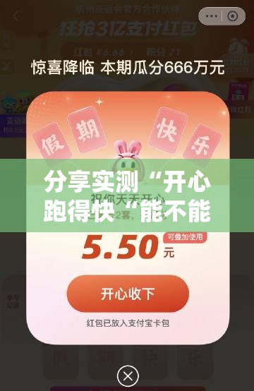 分享实测湖南跑得快可以装挂吗√太坑了原来有挂