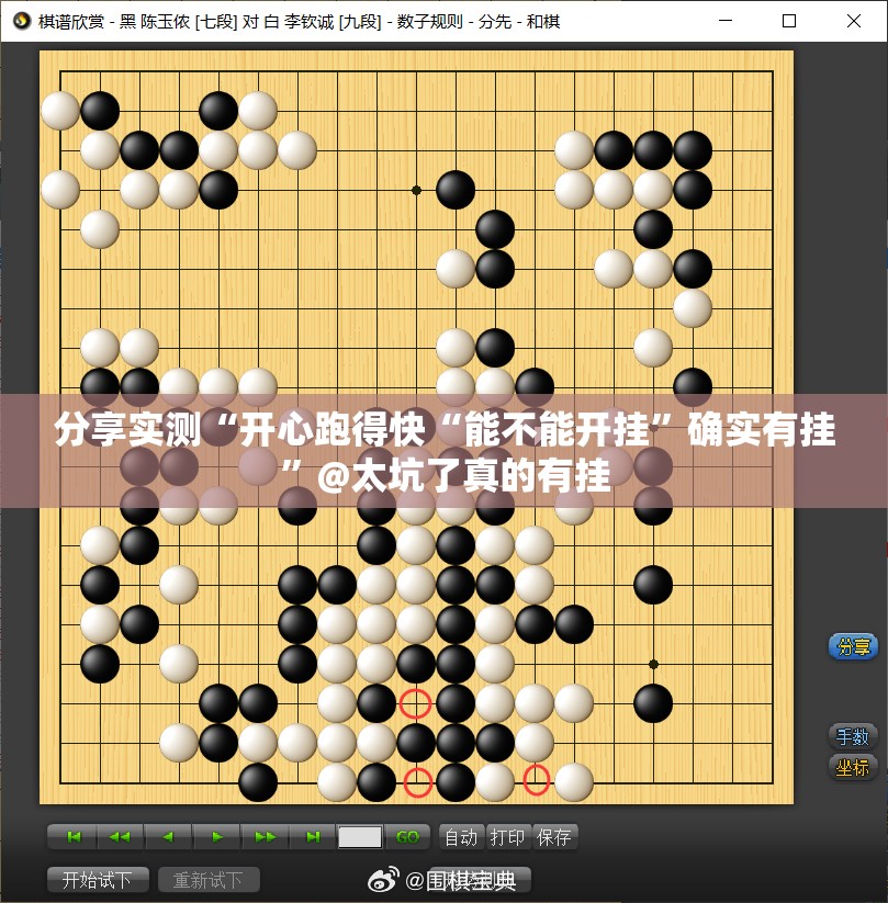 推荐一款大玩家十三水究竟有挂吗(真的有挂)-知乎