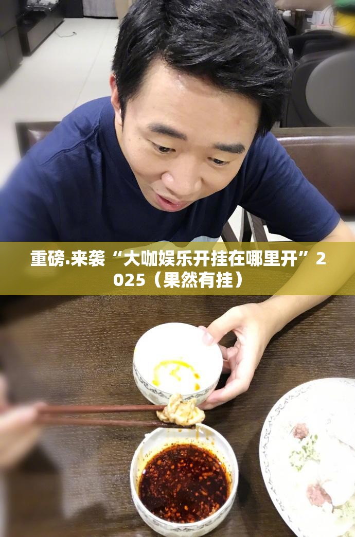 今日重大通报都昌讨赏到底有没有挂装!其实是有挂(确实有挂) 今日重大通报都昌讨赏到底有没有挂装!其实是有挂(确实有挂)