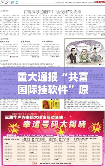 重磅.来袭河洛杠次怎么开挂分享真的有挂给你