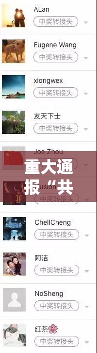 推荐一款“浙衢麻将可以装挂吗”(确实有挂) 推荐一款“浙衢麻将可以装挂吗”(确实有挂)