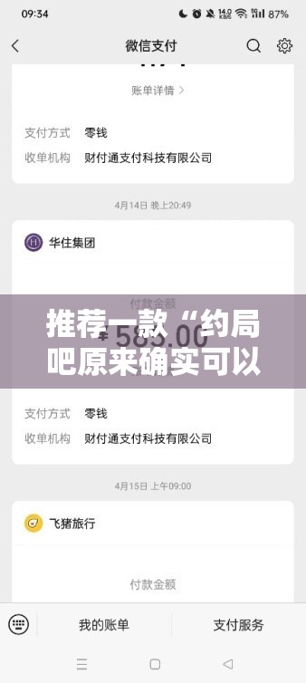 重磅.来袭阿拉游戏中心开挂软件原来可以开挂