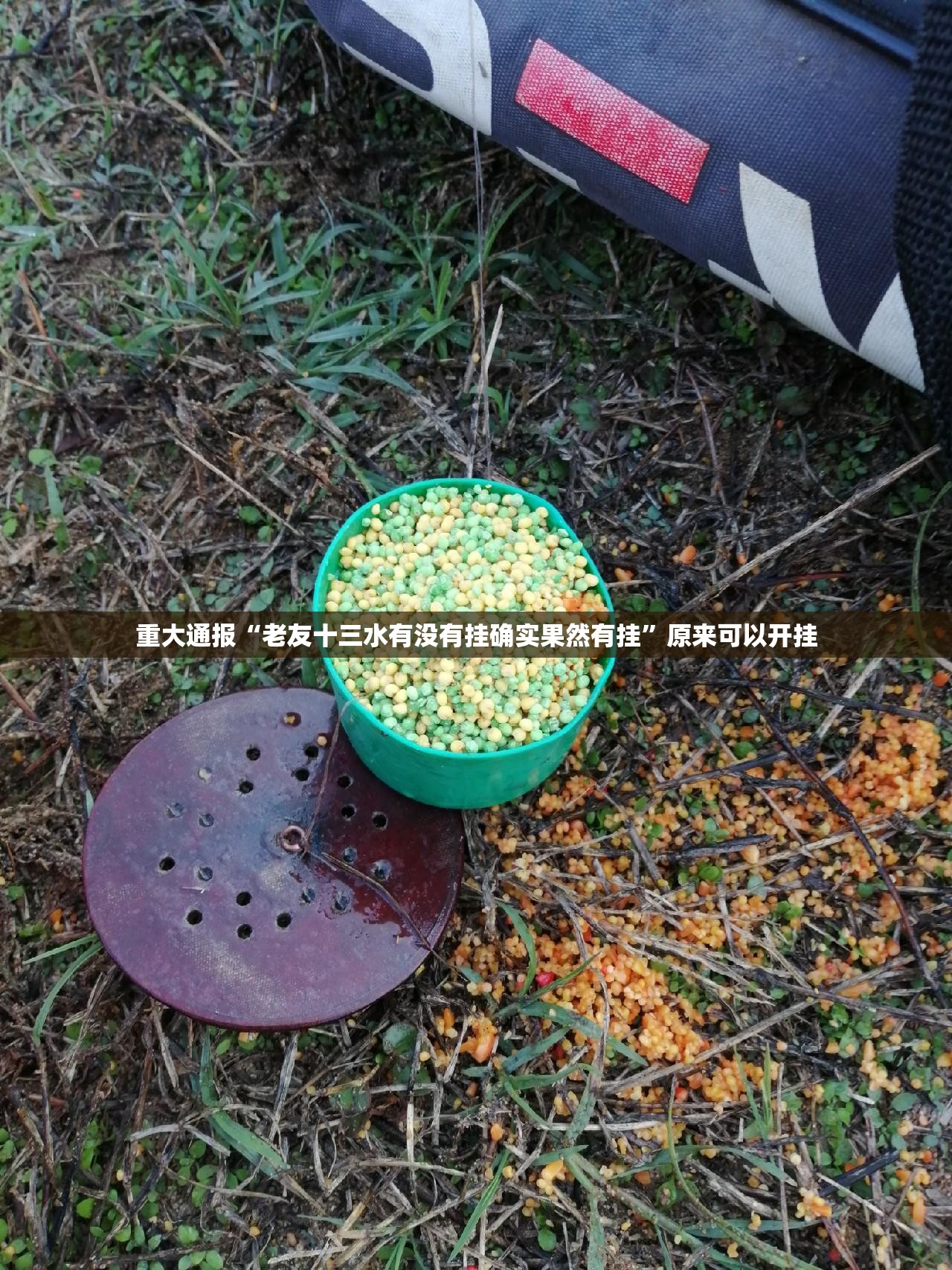 分享实测好运娱乐“其实有挂”确实有挂其实有挂-知乎