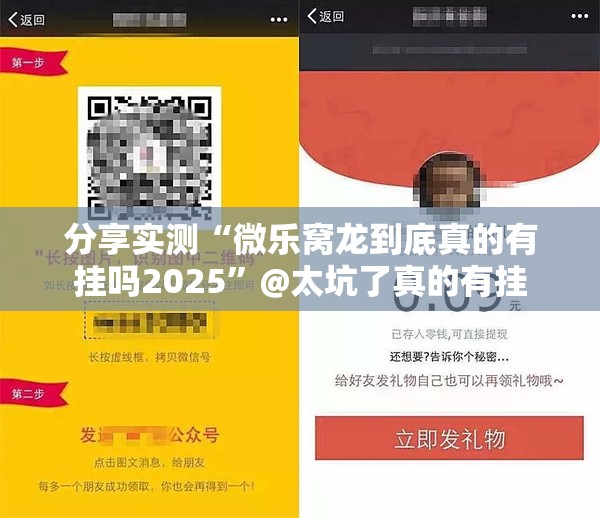 推荐一款福建天天开心十三水其实真的确实有挂开挂神器