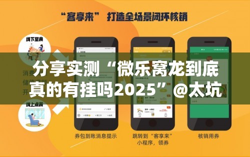 重磅.来袭创思维开挂!√确实真的有挂
