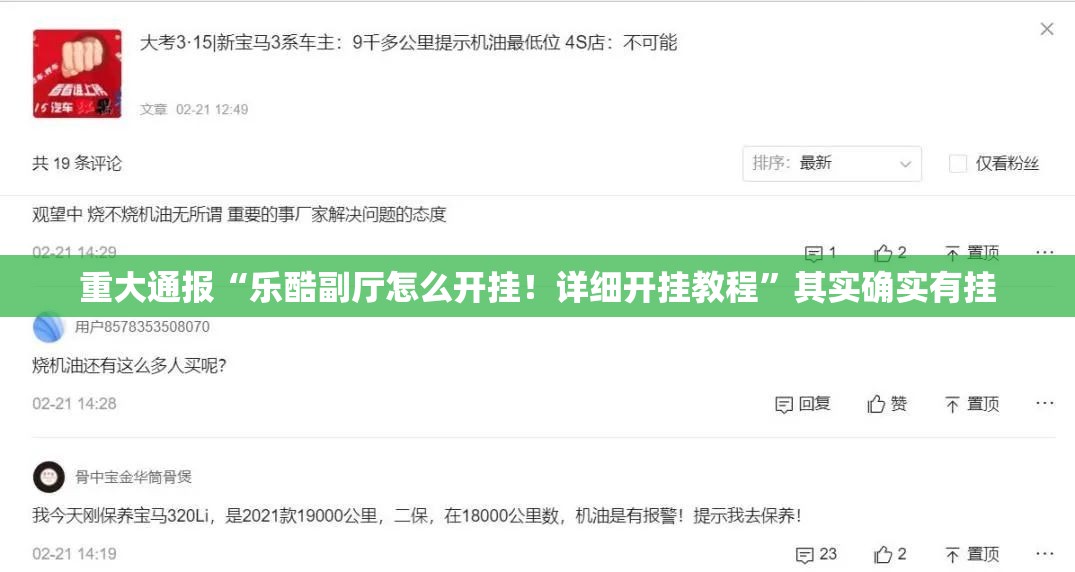 重大通报五十K其实是可以开挂!确实能开挂(确实有挂) 重大通报五十K其实是可以开挂!确实能开挂(确实有挂)