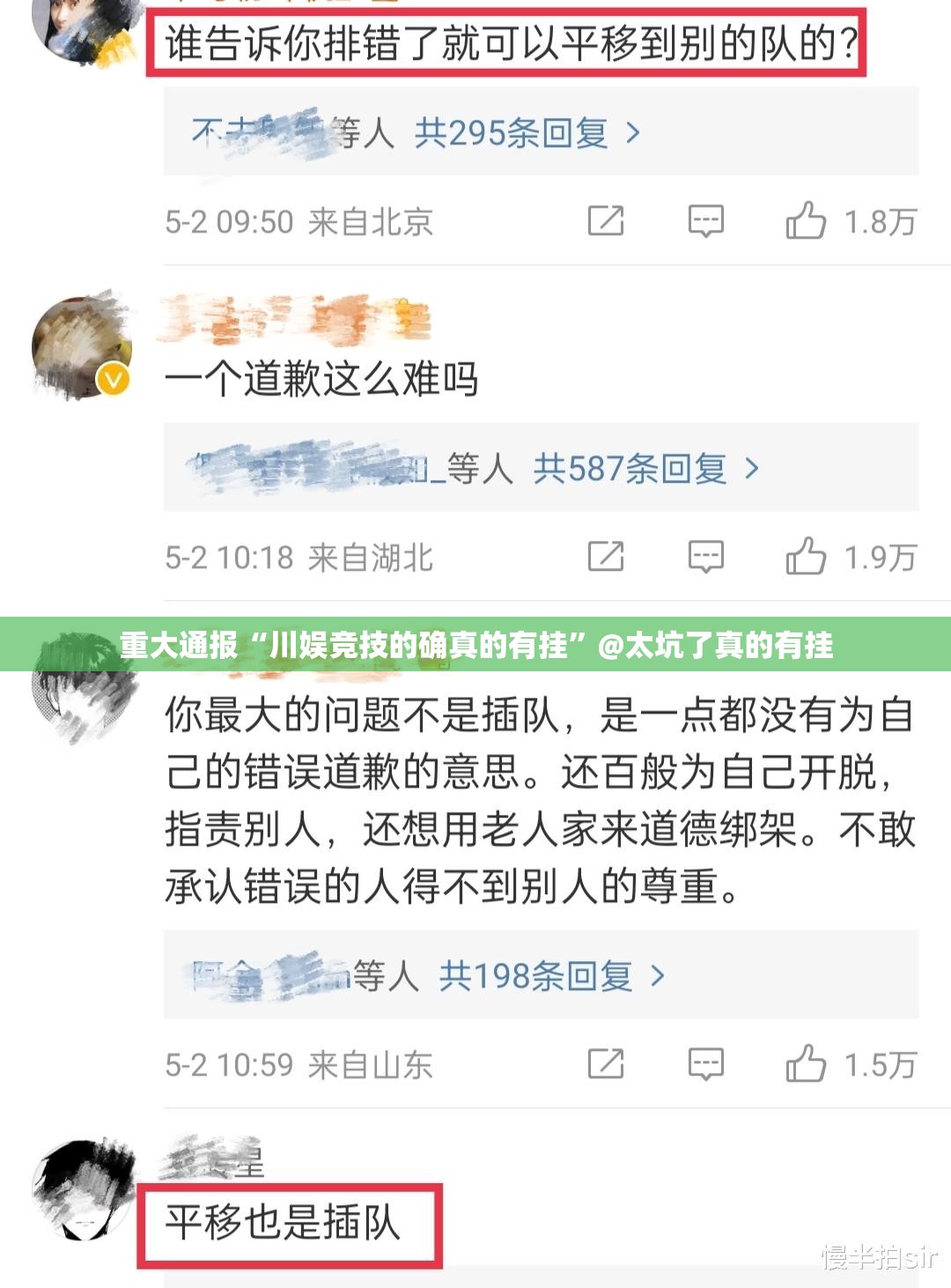 重磅.来袭新全游怎么开挂!详细开挂教程√其实是有挂 重磅.来袭新全游怎么开挂!详细开挂教程√其实是有挂