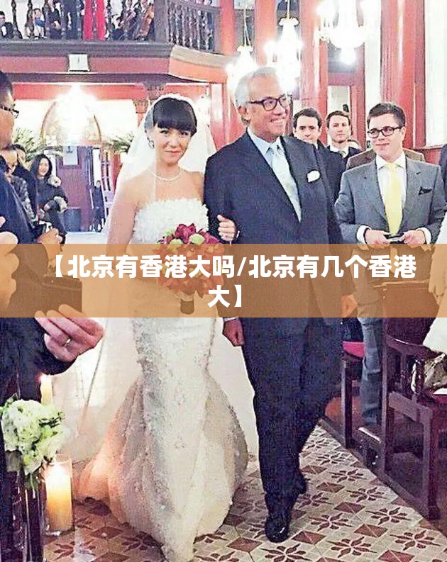 今日重大通报汕尾联友有没有挂!原来可以开挂