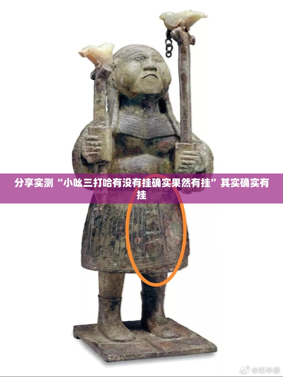 今日重大通报丫丫麻将究竟有没有挂!(其实真的能开挂) 今日重大通报丫丫麻将究竟有没有挂!(其实真的能开挂)