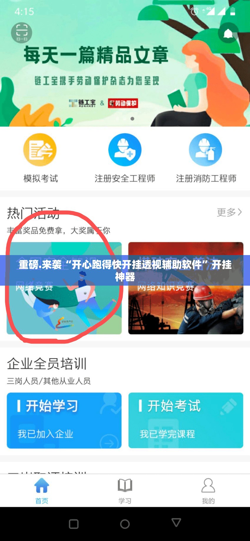 重磅.来袭新上游牛牛果然有挂确实有挂确实真的有挂