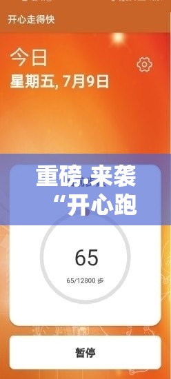 重磅.来袭“闲娱江西棋牌是否有挂”(原来确实是有挂)