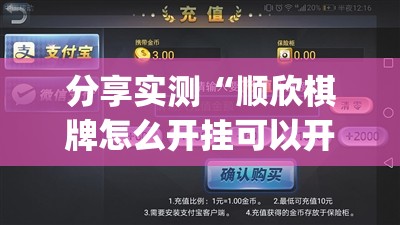 今日重大通报友愉棋牌确实可以开挂吗√其实是有挂