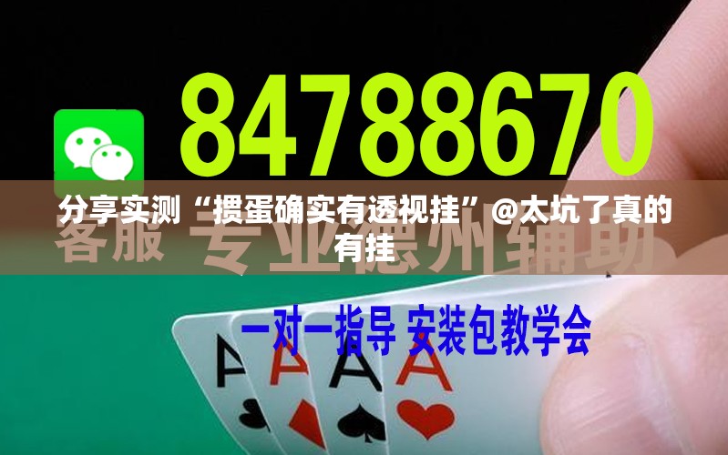 重磅.来袭创思维开挂!√确实真的有挂