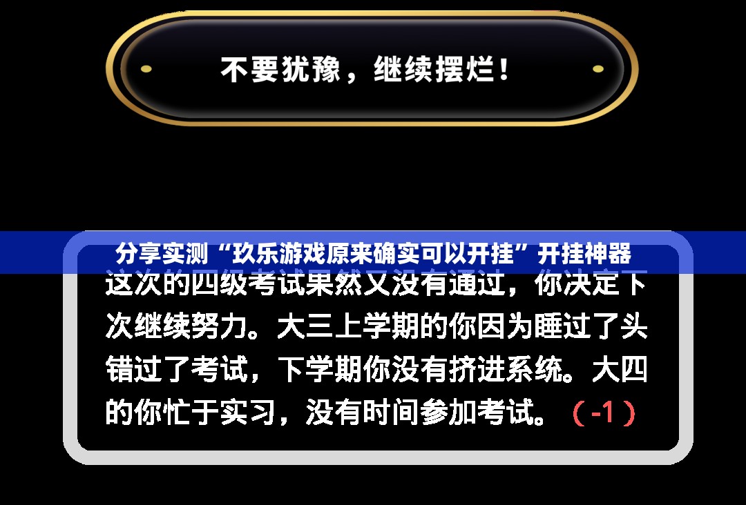 重磅.来袭玖乐游戏到底有没有挂√曝光透视猫腻