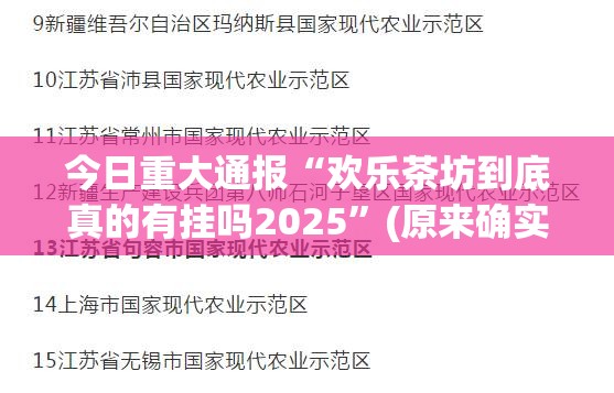 分享实测湘约怎么买挂确实真的有挂其实有挂-知乎