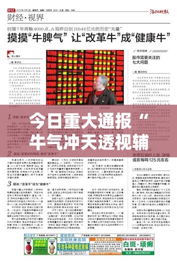 重大通报天虹互娱其实能开挂√曝光透视猫腻