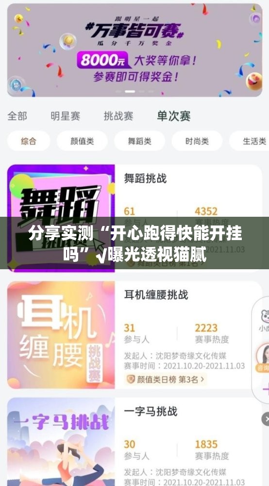 推荐一款“朋友圈开挂在哪里开”原来可以开挂 推荐一款“朋友圈开挂在哪里开”原来可以开挂