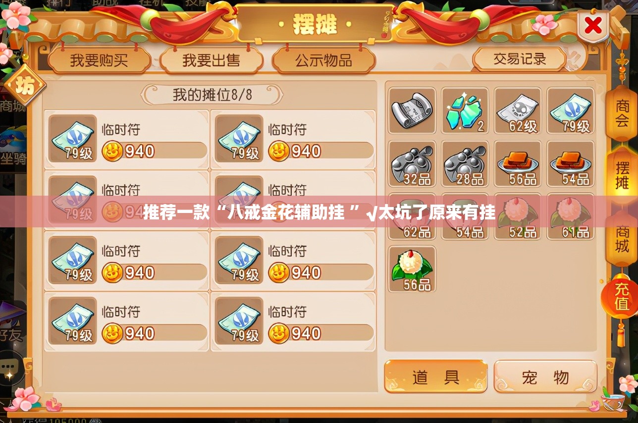 今日重大通报友愉棋牌开挂软件方法开挂神器