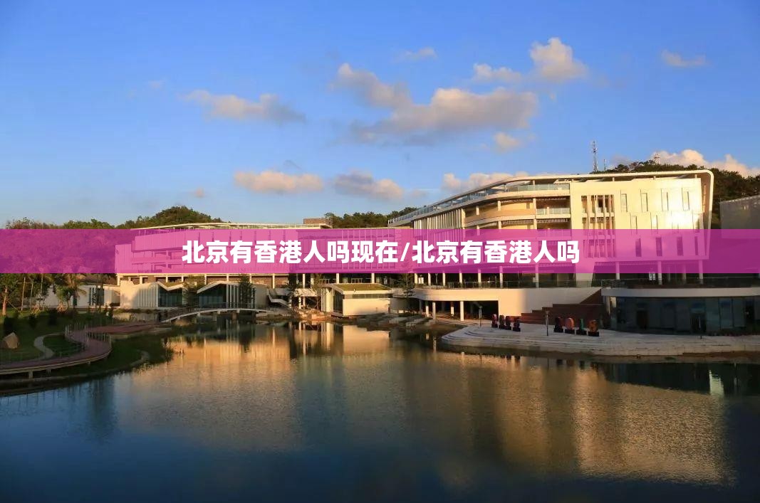 重大通报博雅曲靖棋牌有没有挂!(其实真的能开挂) 重大通报博雅曲靖棋牌有没有挂!(其实真的能开挂)