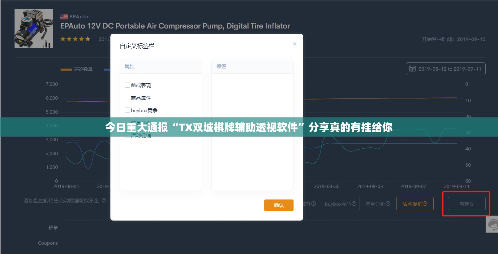 重大通报竹间茶馆有挂稳赢方法2025（果然有挂）