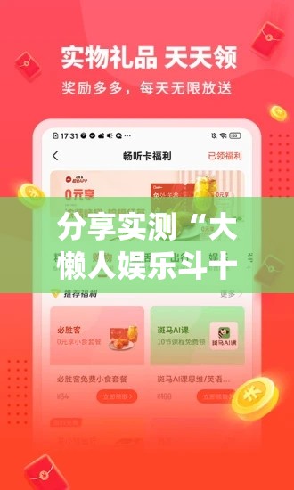 重大通报竹间茶馆有挂稳赢方法2025（果然有挂）