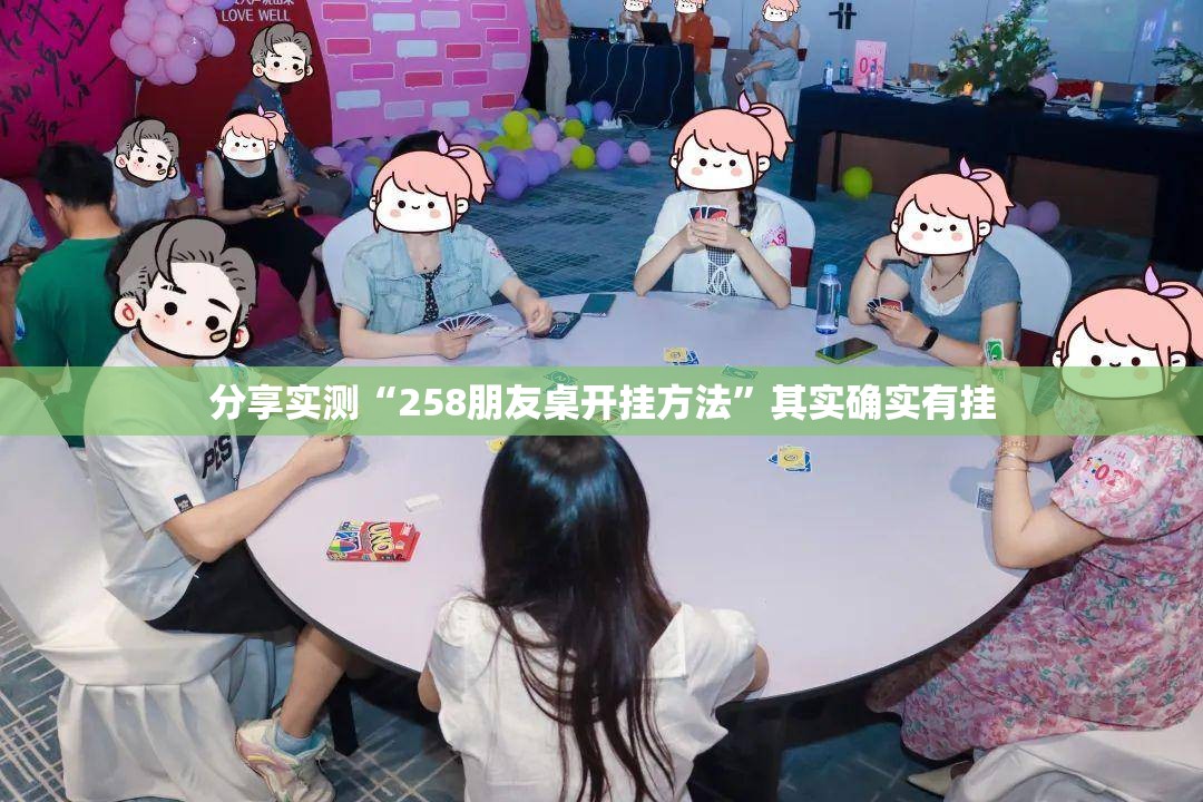 今日重大通报四海互娱究竟有没有挂√太坑了原来有挂