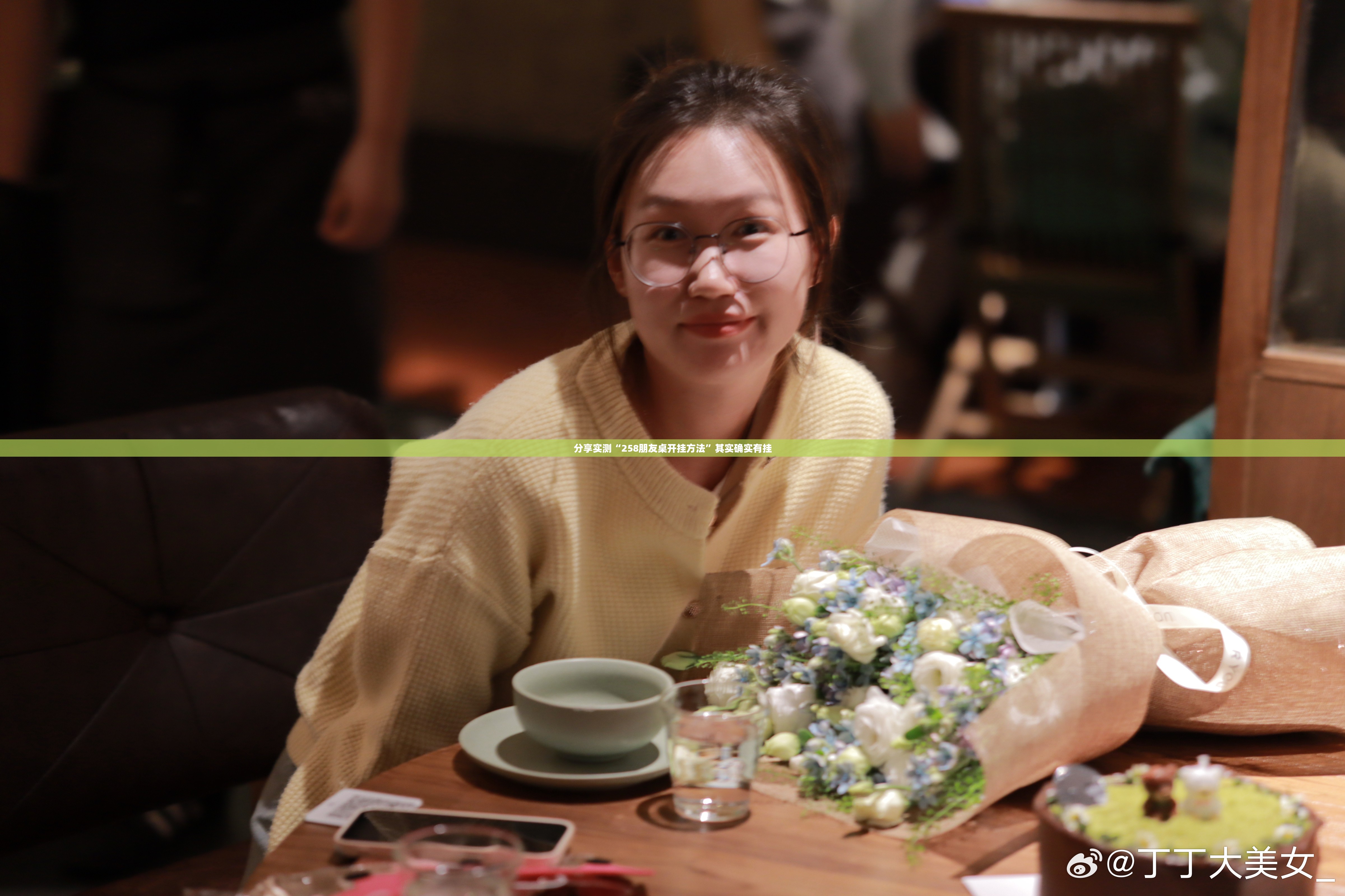 分享实测湘约其实有挂确实真的有挂原来可以开挂 分享实测湘约其实有挂确实真的有挂原来可以开挂