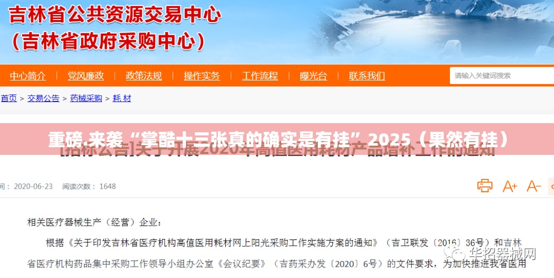 分享实测金凌八居到底真的有挂吗√必胜开挂神器 分享实测金凌八居到底真的有挂吗√必胜开挂神器