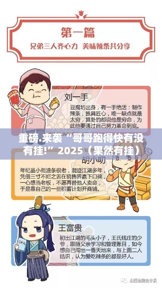 今日重大通报友愉棋牌开挂软件方法开挂神器