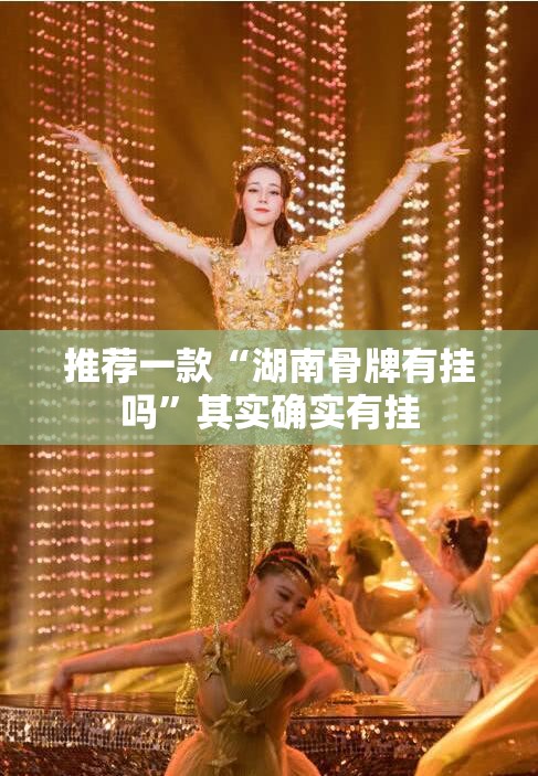 重磅.来袭兴动助手怎么开挂√确实真的有挂 重磅.来袭兴动助手怎么开挂√确实真的有挂