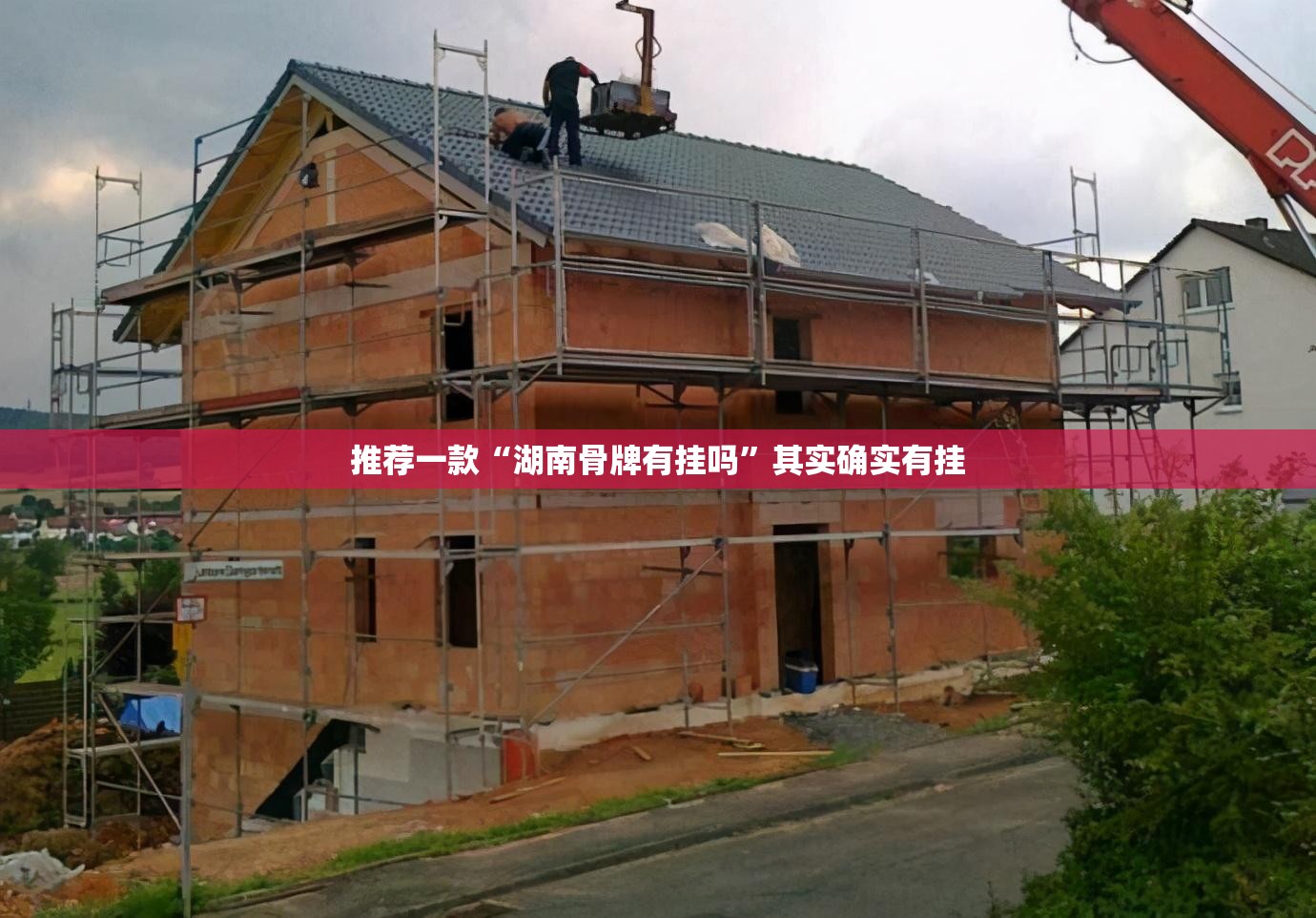 重磅.来袭丰城双剑怎么玩提高胜率其实确实有挂