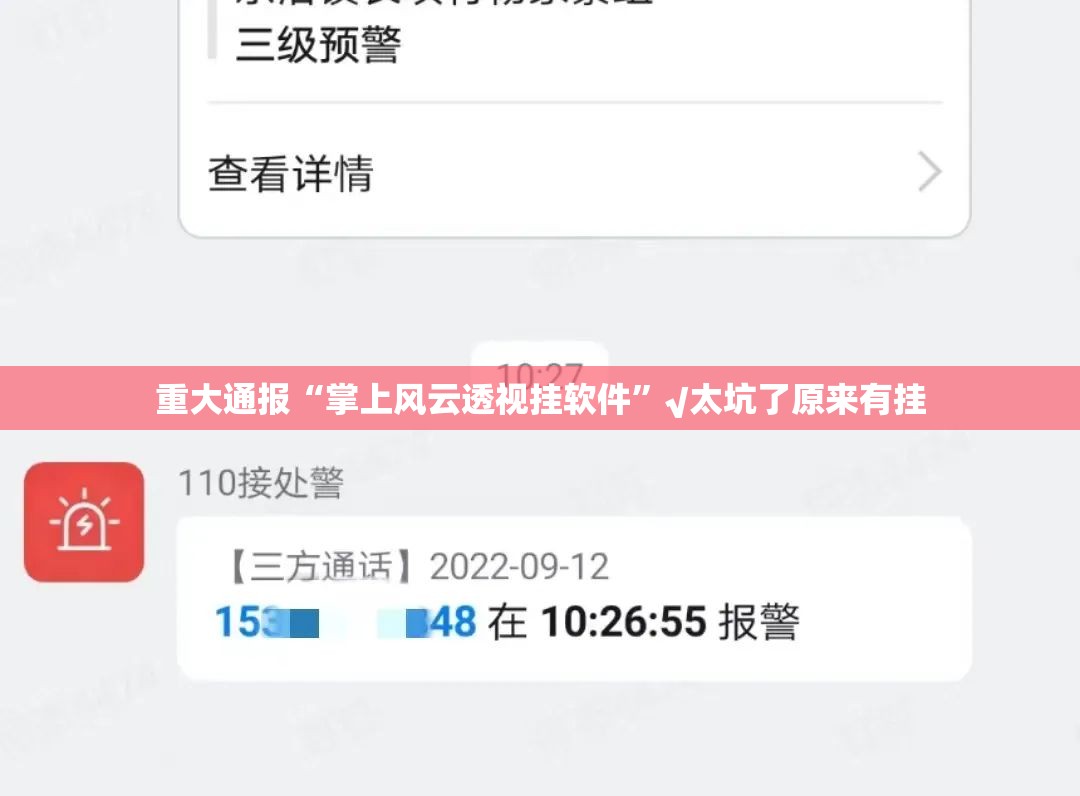 分享实测欢乐龙城2助赢神器@太坑了真的有挂