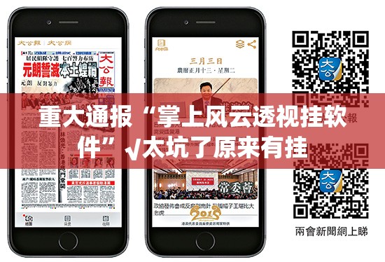 重磅.来袭真人竞技到底怎么开挂(其实真的能开挂) 重磅.来袭真人竞技到底怎么开挂(其实真的能开挂)