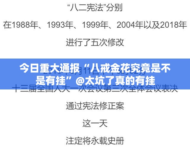 分享实测建湖好运麻将确实是有挂确实真的有挂